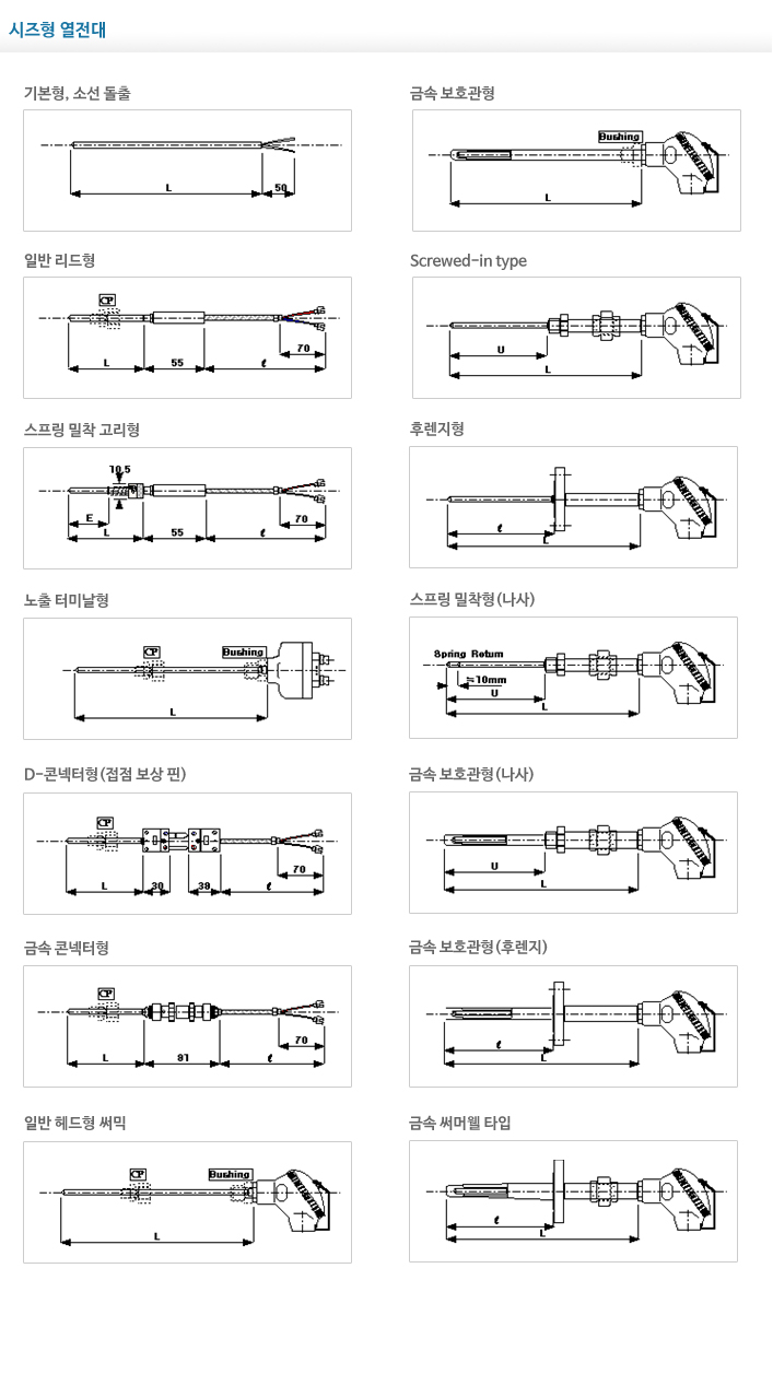 기술자료-3.jpg