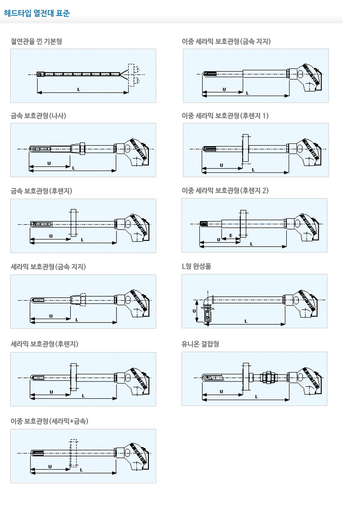 기술자료-4.jpg